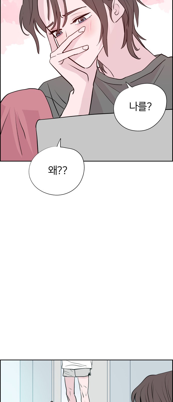 42 페이지