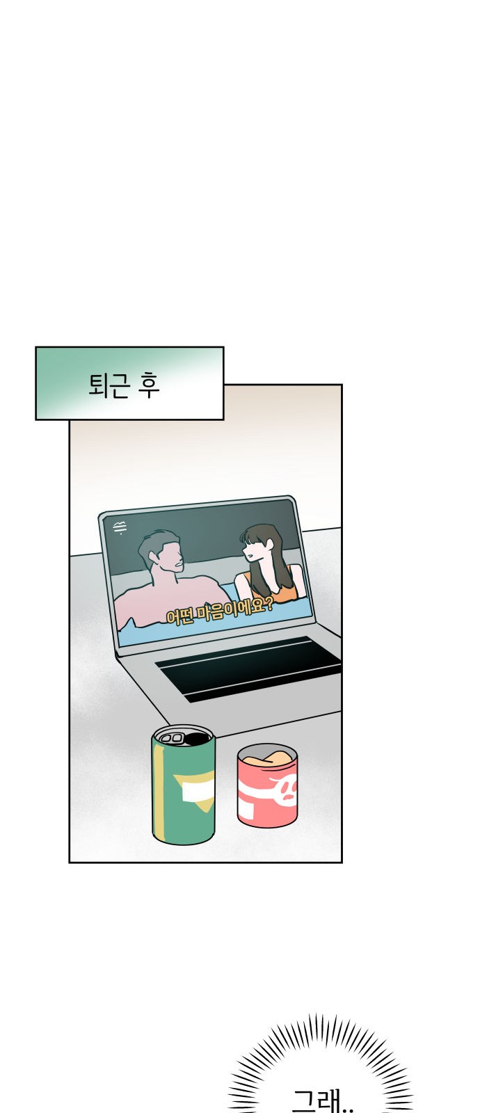 46 페이지