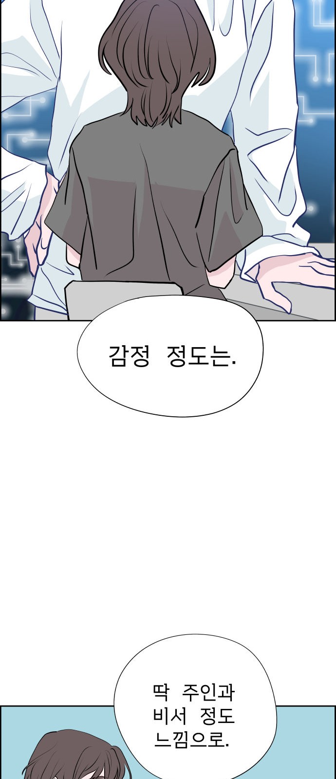 59 페이지