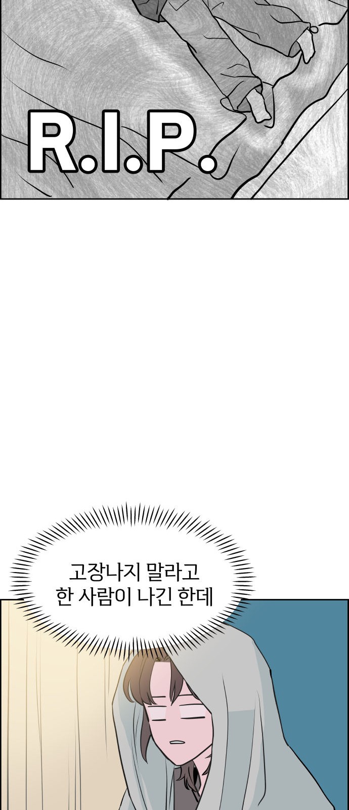 62 페이지