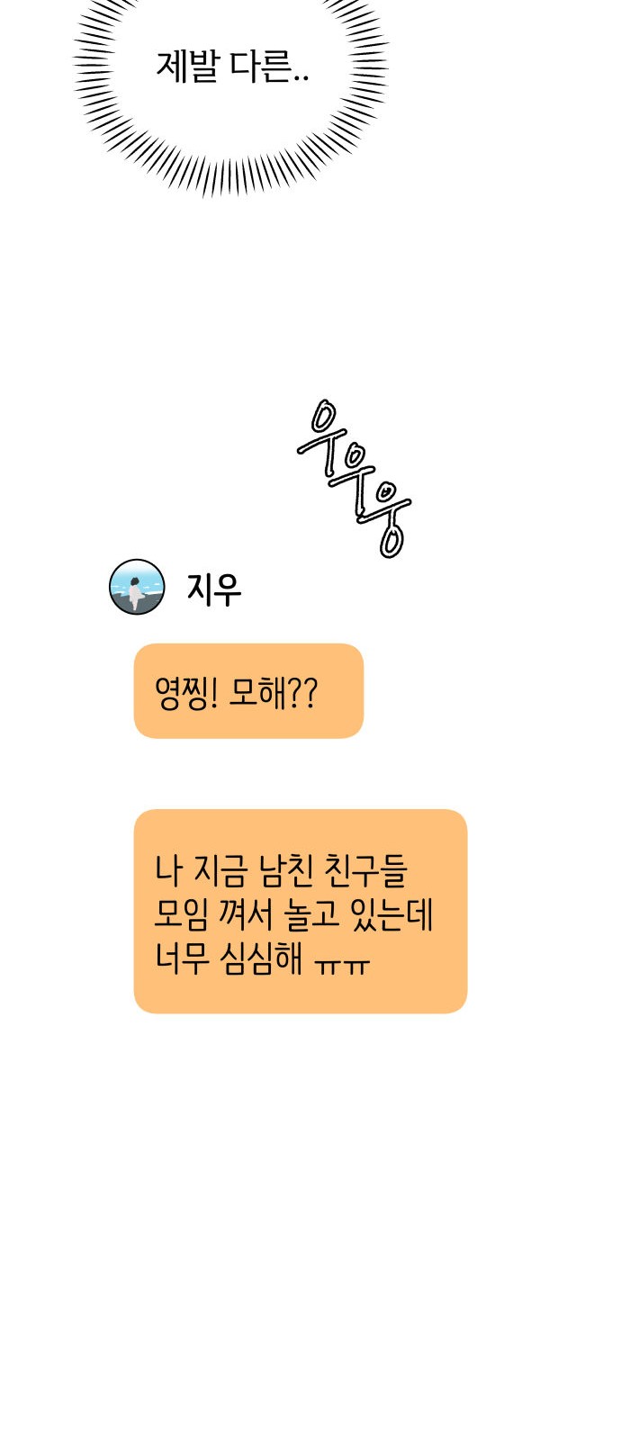 64 페이지