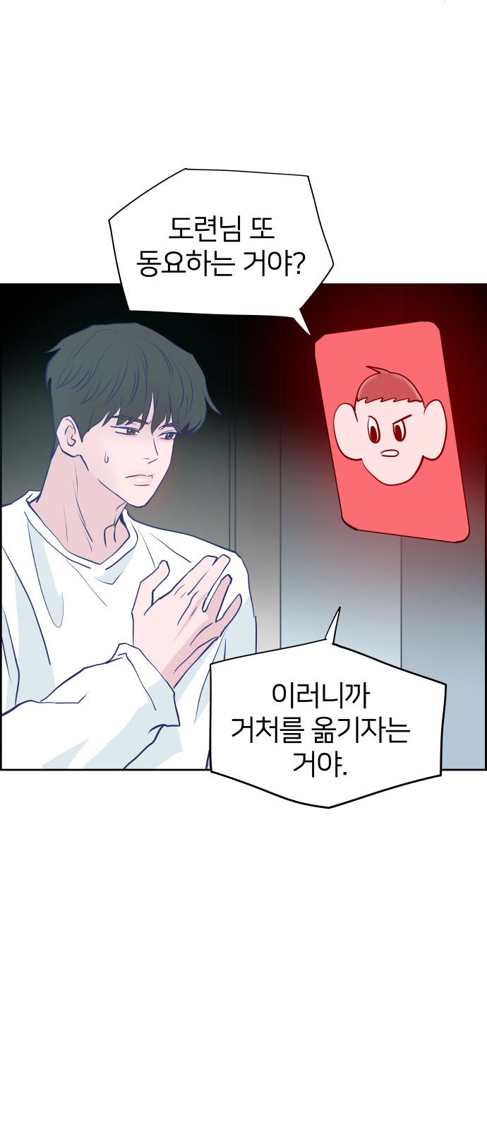66 페이지