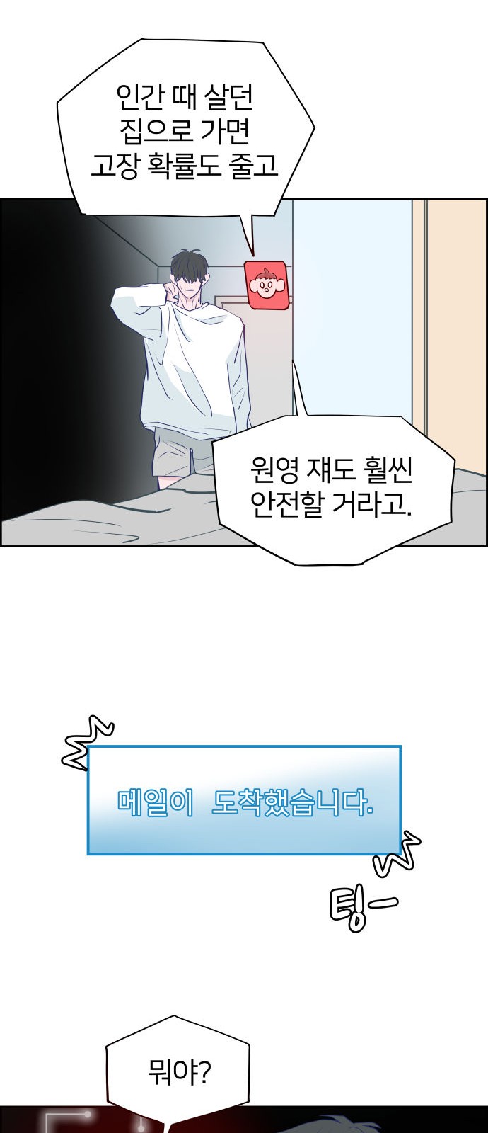 67 페이지