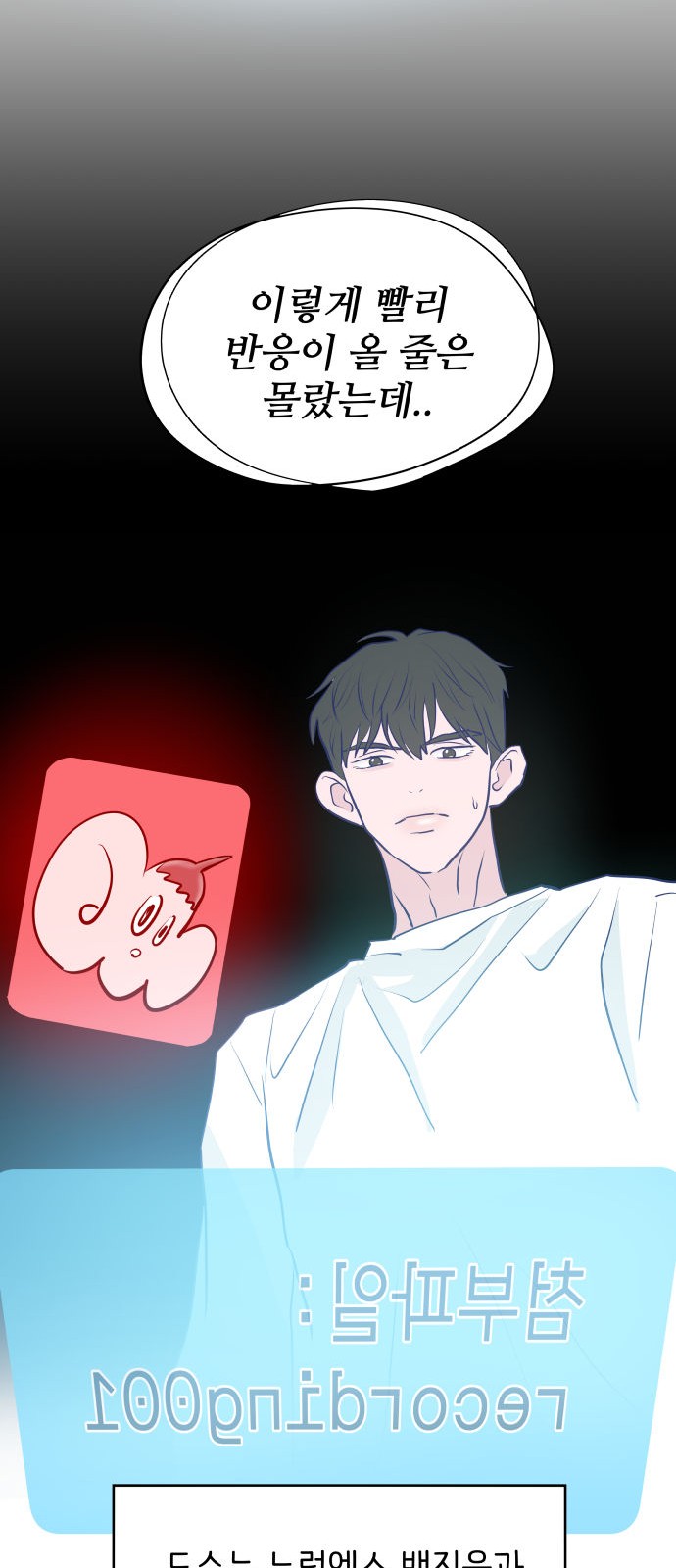 69 페이지