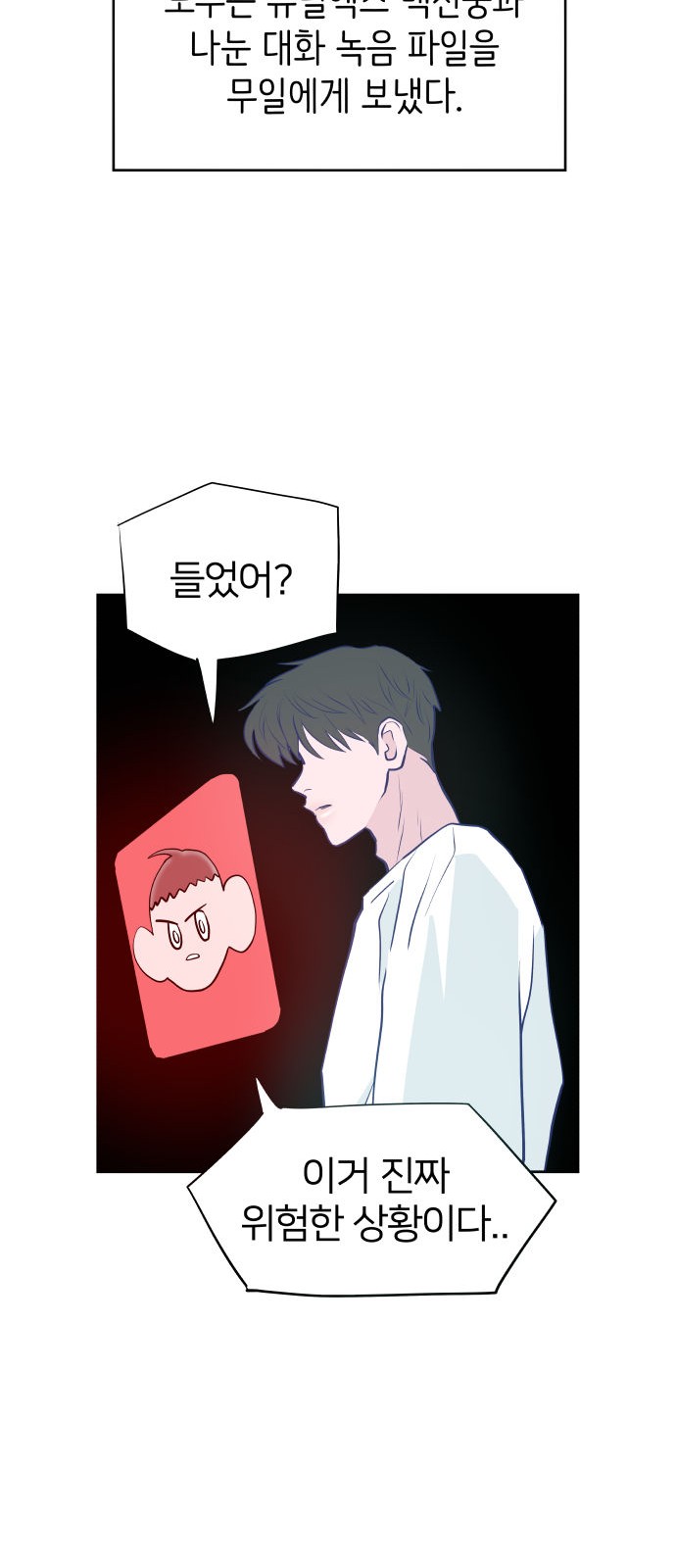 70 페이지