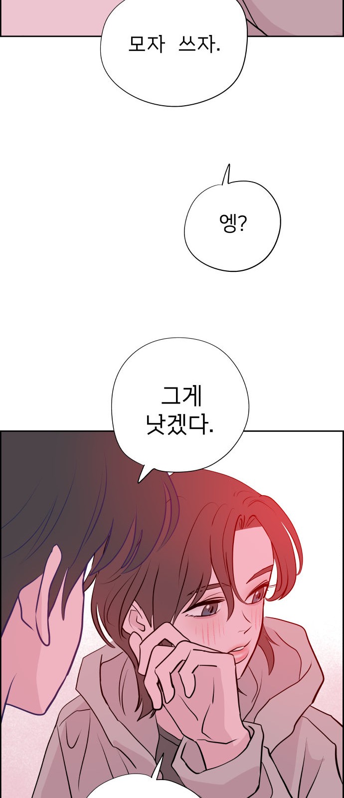 76 페이지