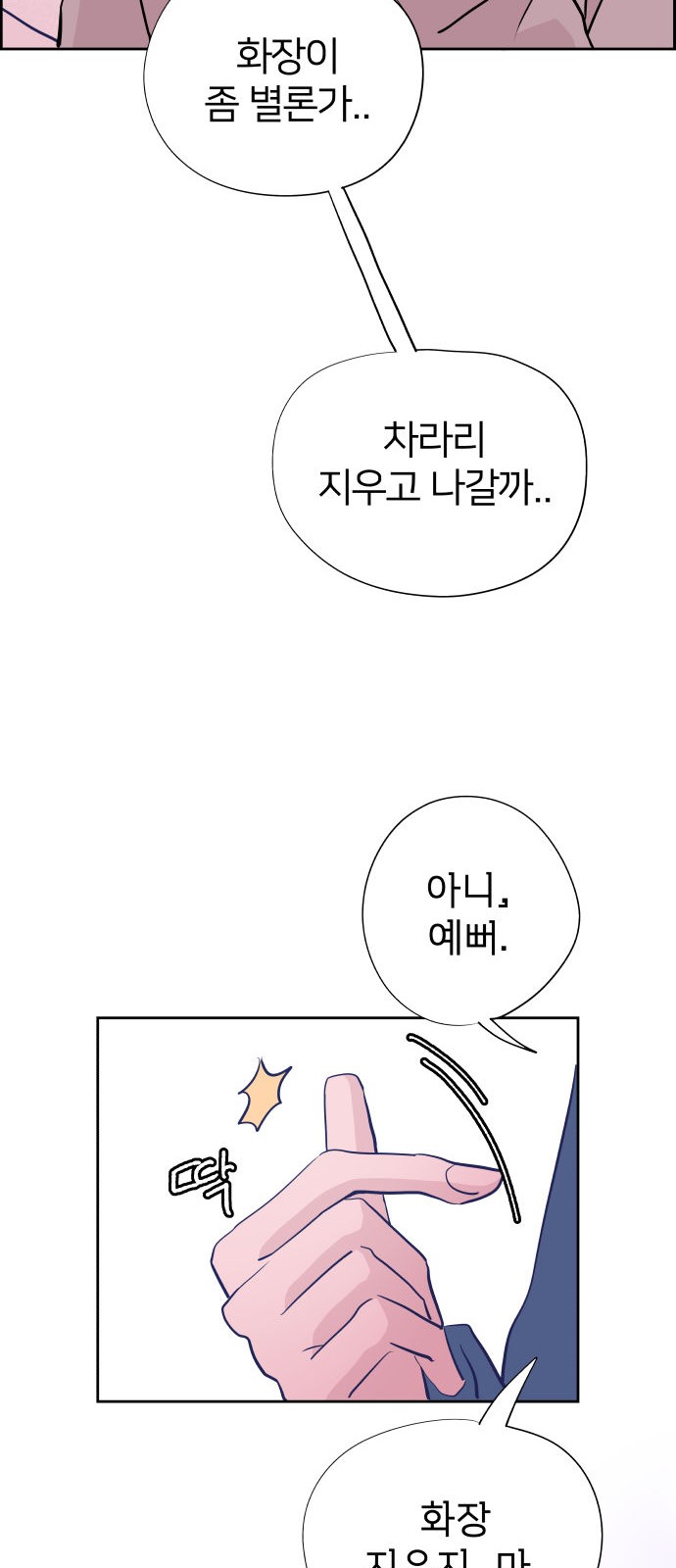 77 페이지