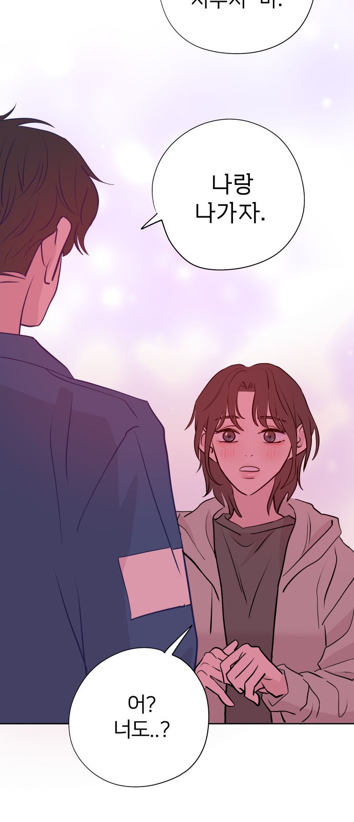 78 페이지
