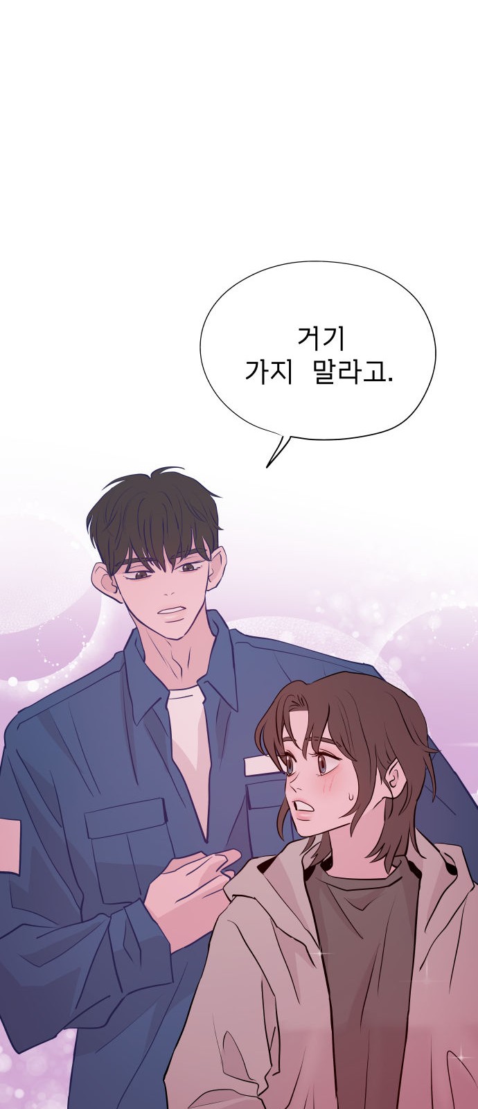 79 페이지