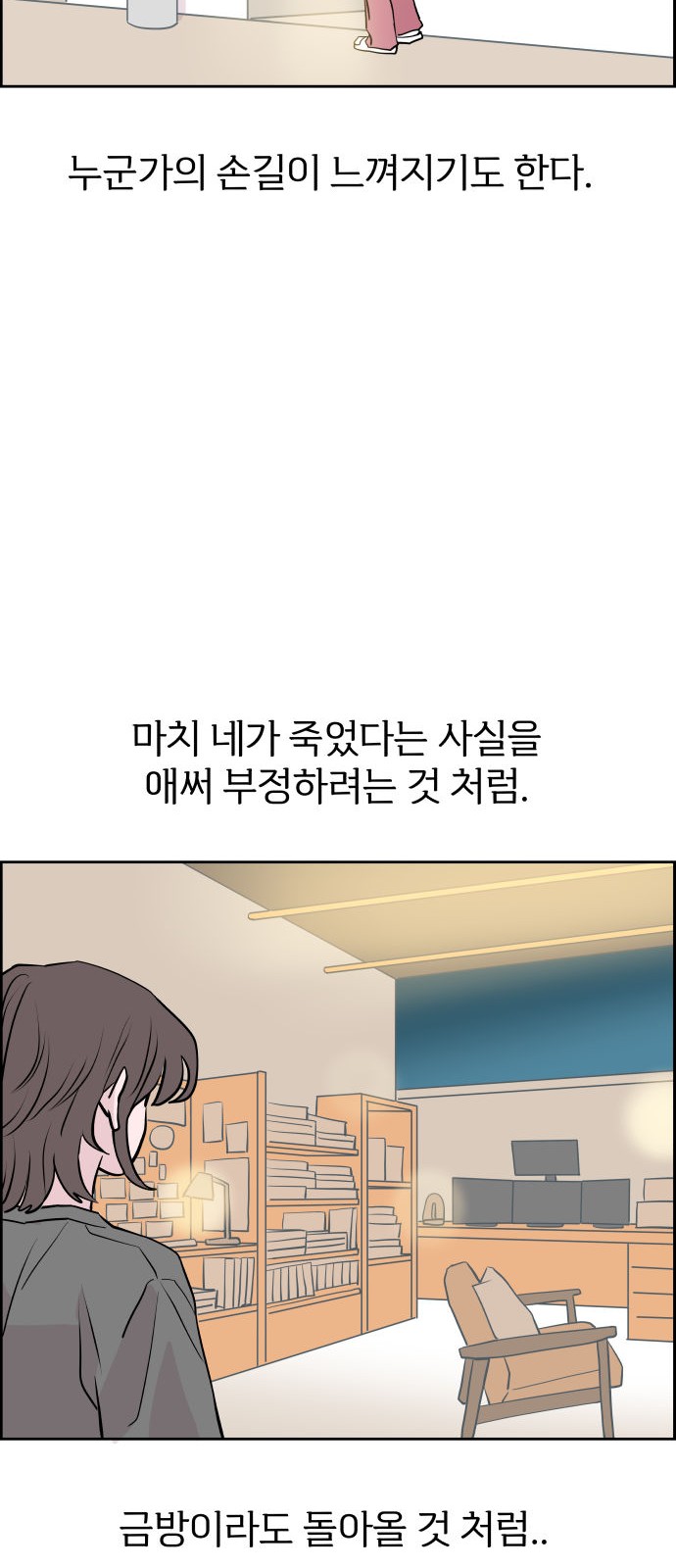 23 페이지