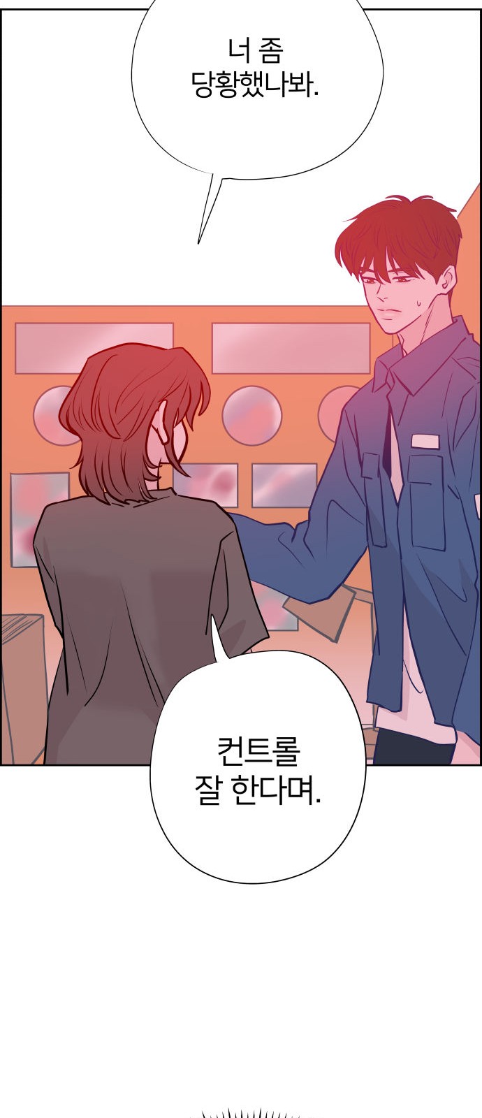 35 페이지
