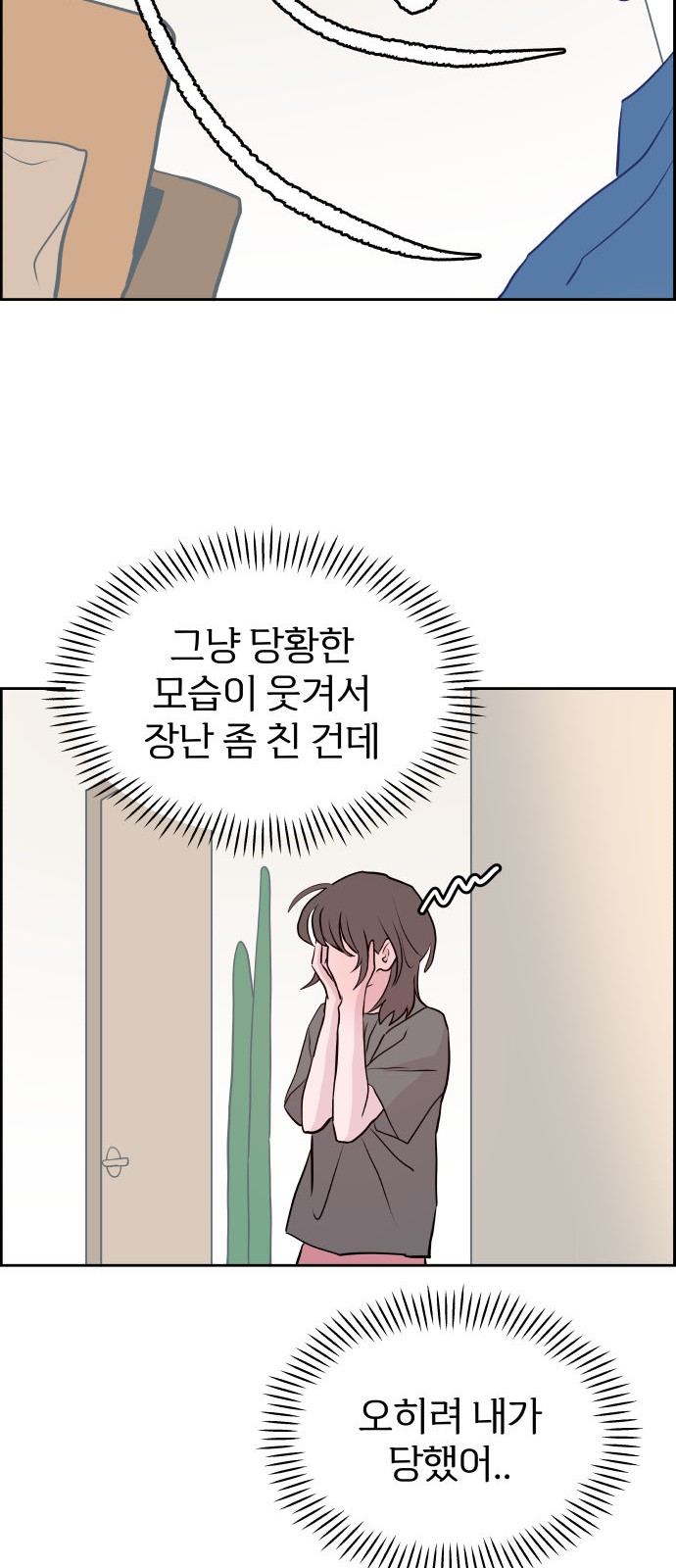 48 페이지