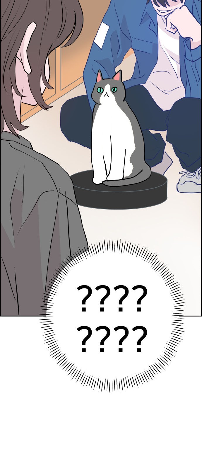 53 페이지