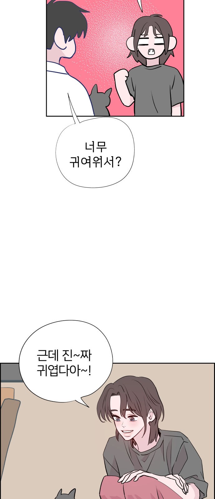 58 페이지