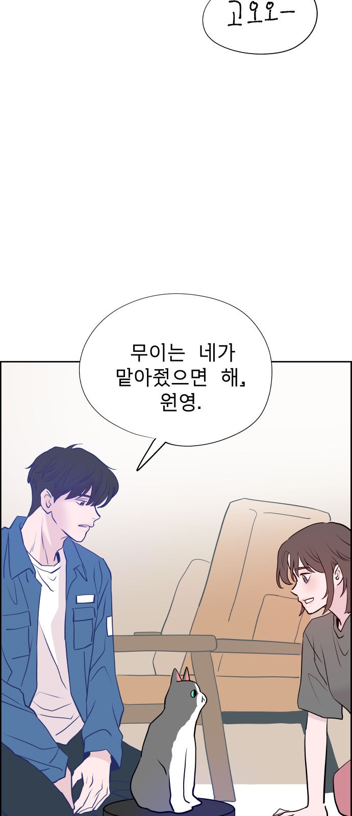 65 페이지