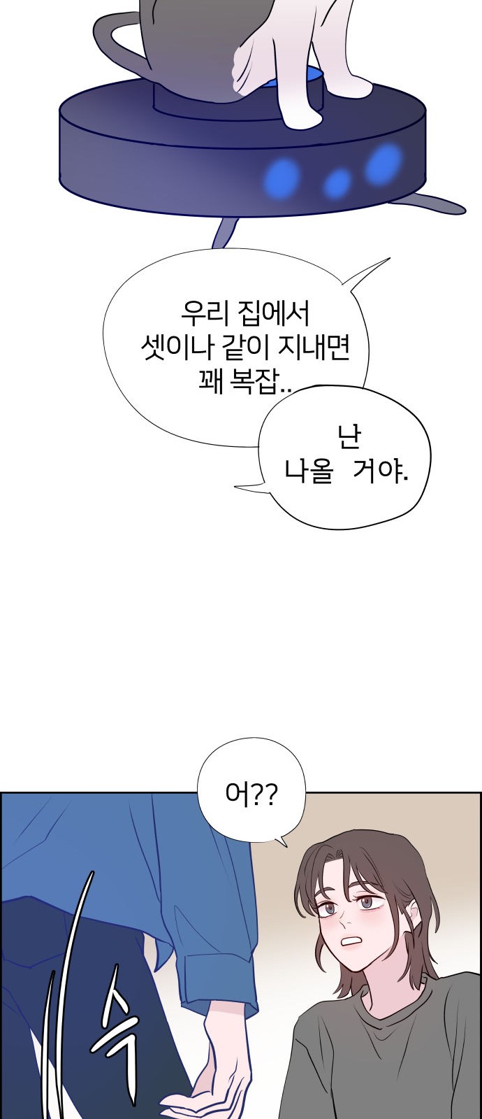 68 페이지