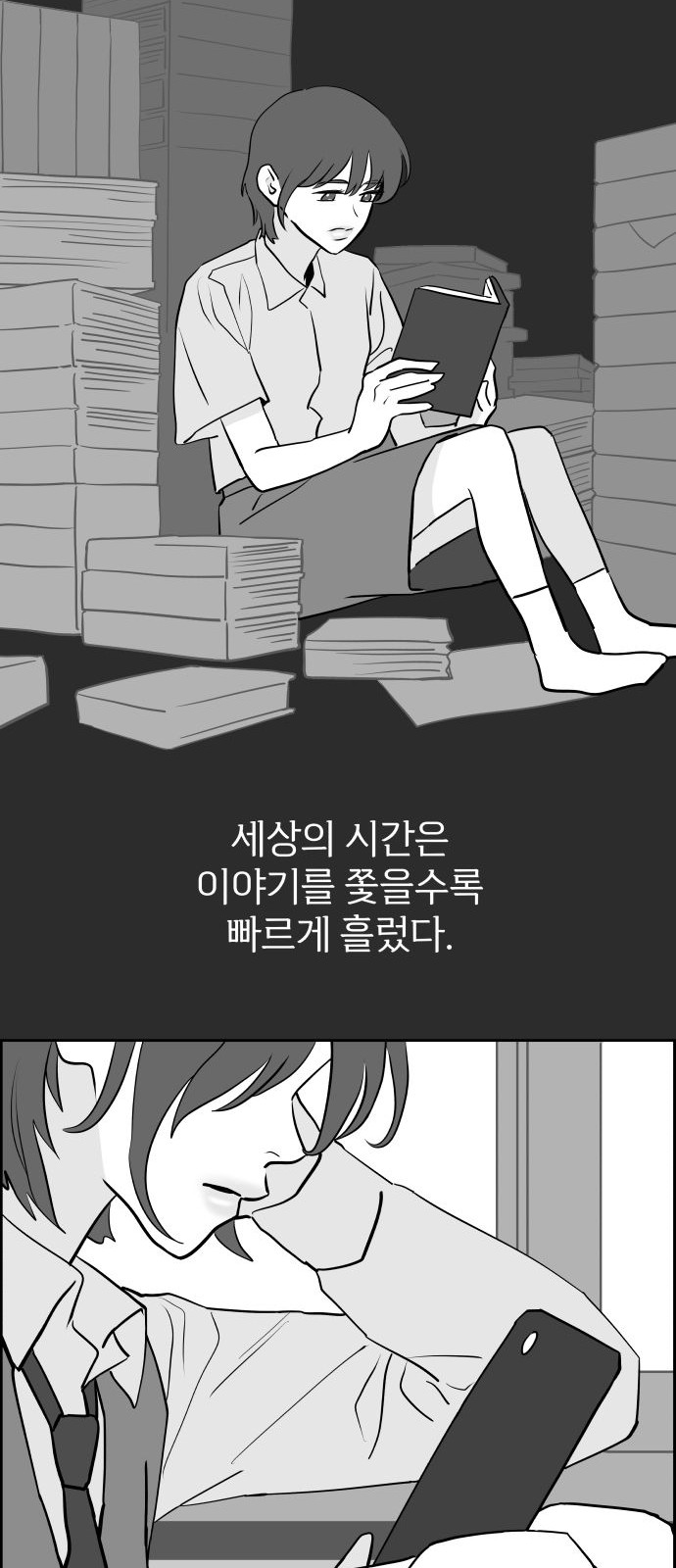 28 페이지