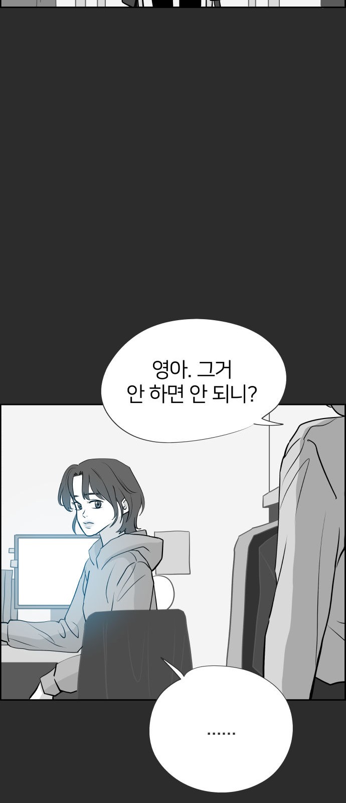 32 페이지