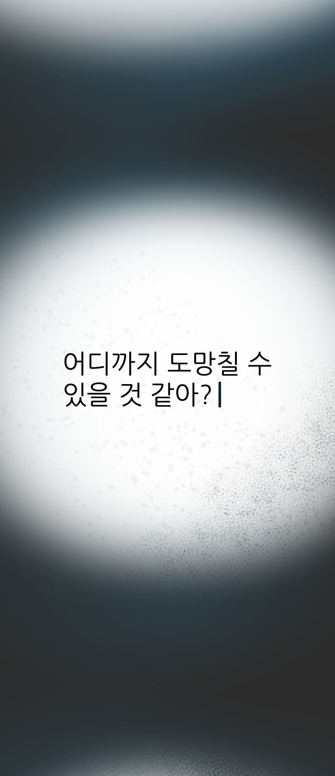 37 페이지