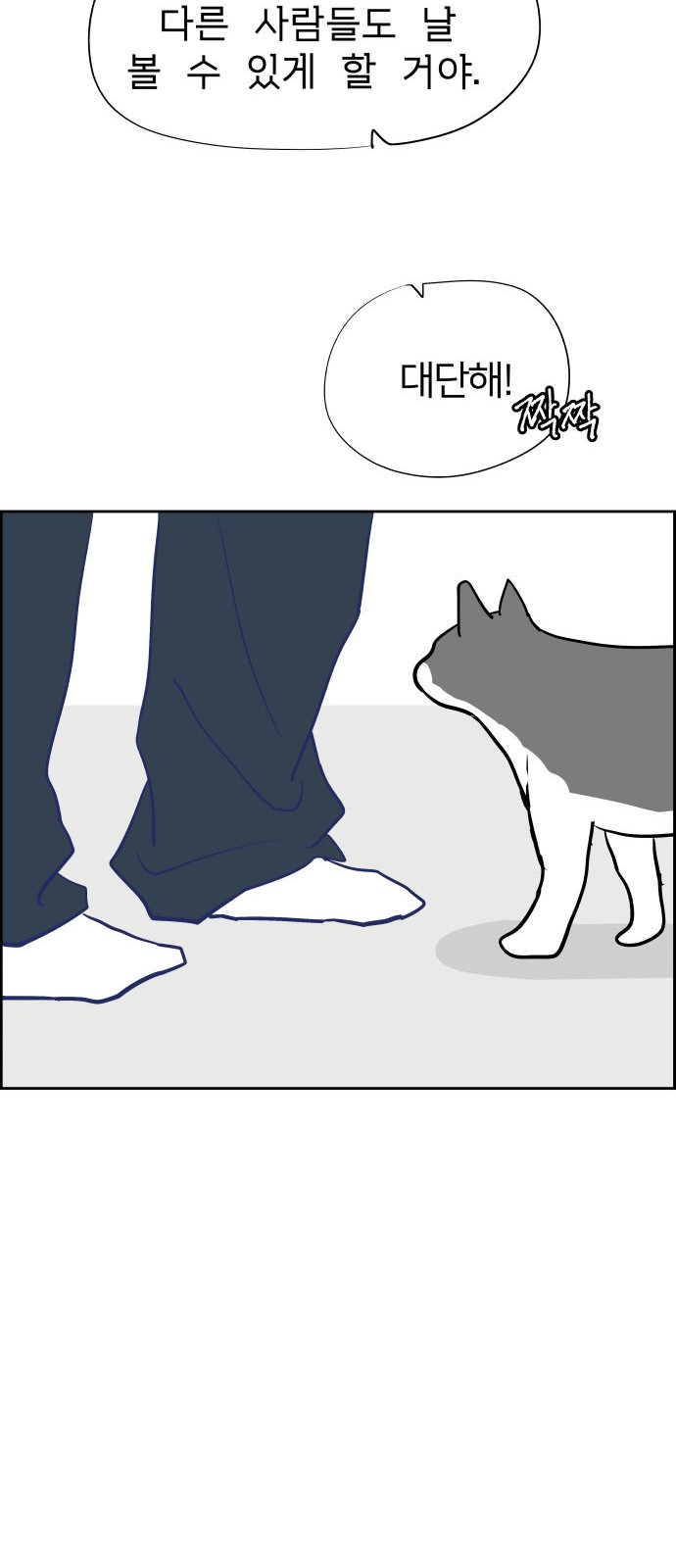 67 페이지