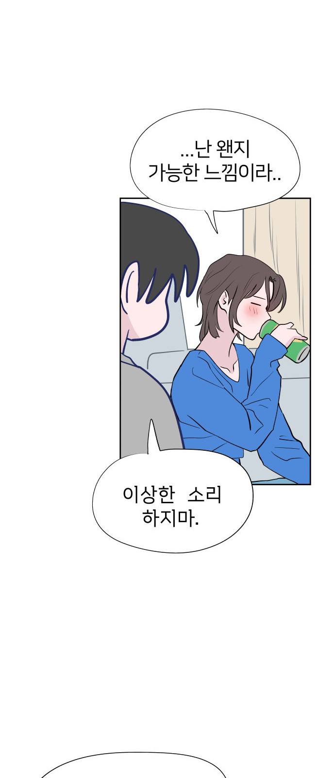 72 페이지