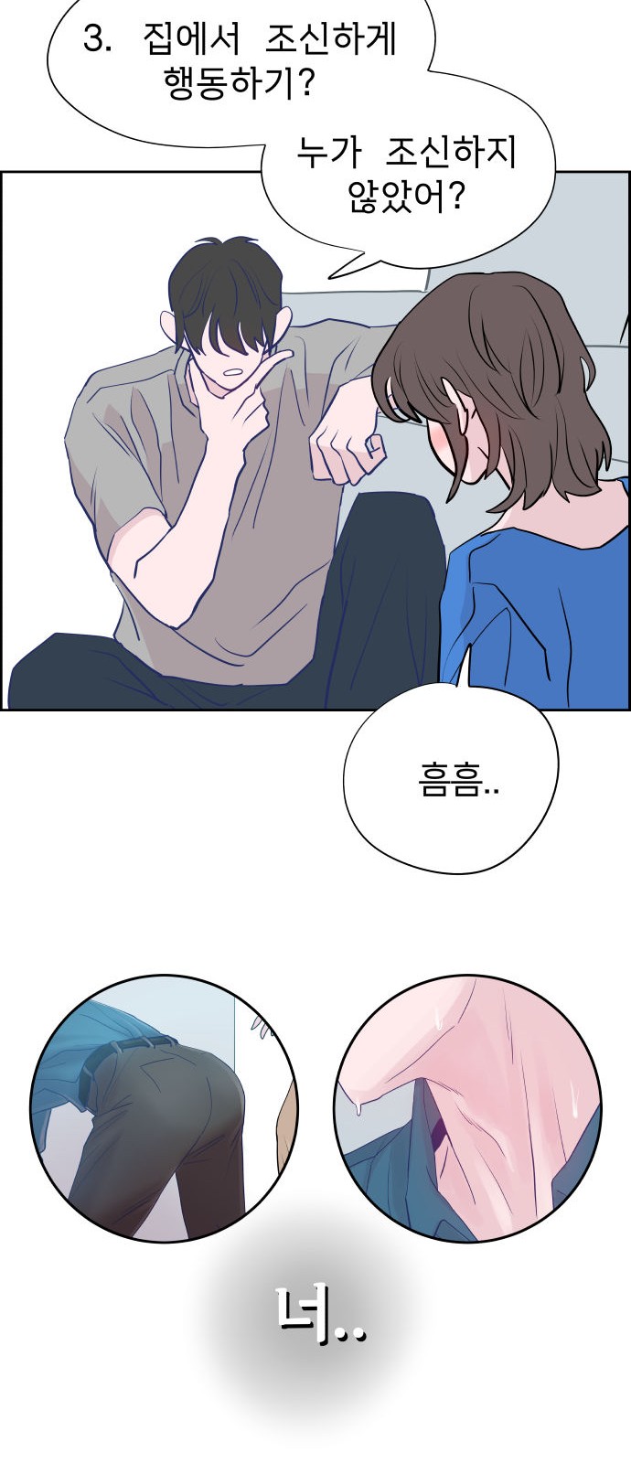 73 페이지