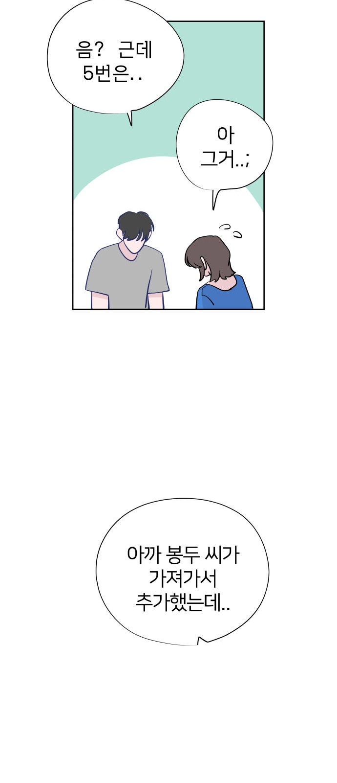 75 페이지