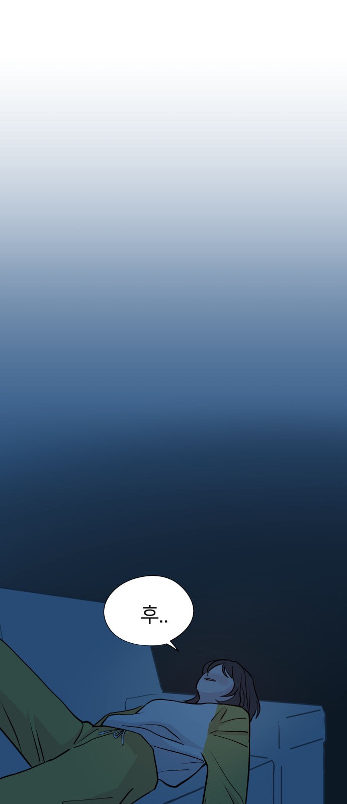 79 페이지