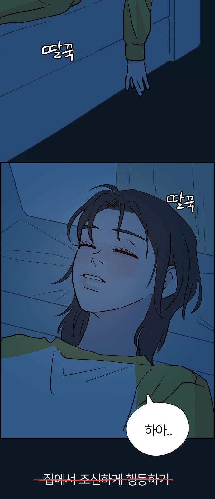 80 페이지