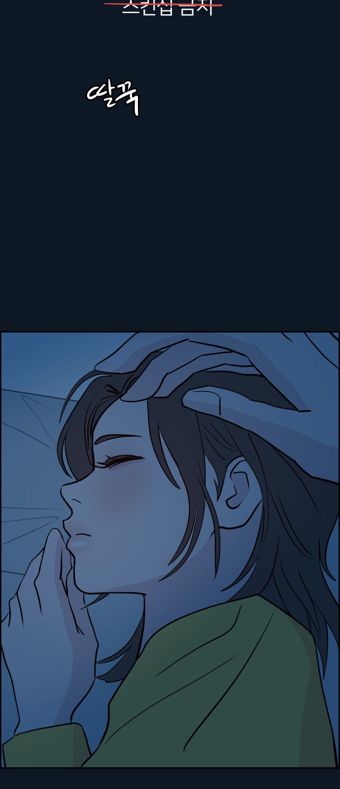 82 페이지
