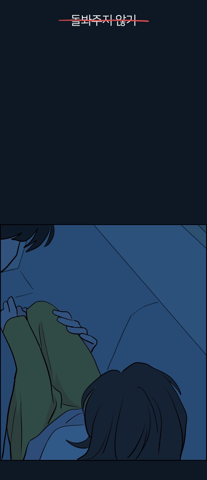 83 페이지
