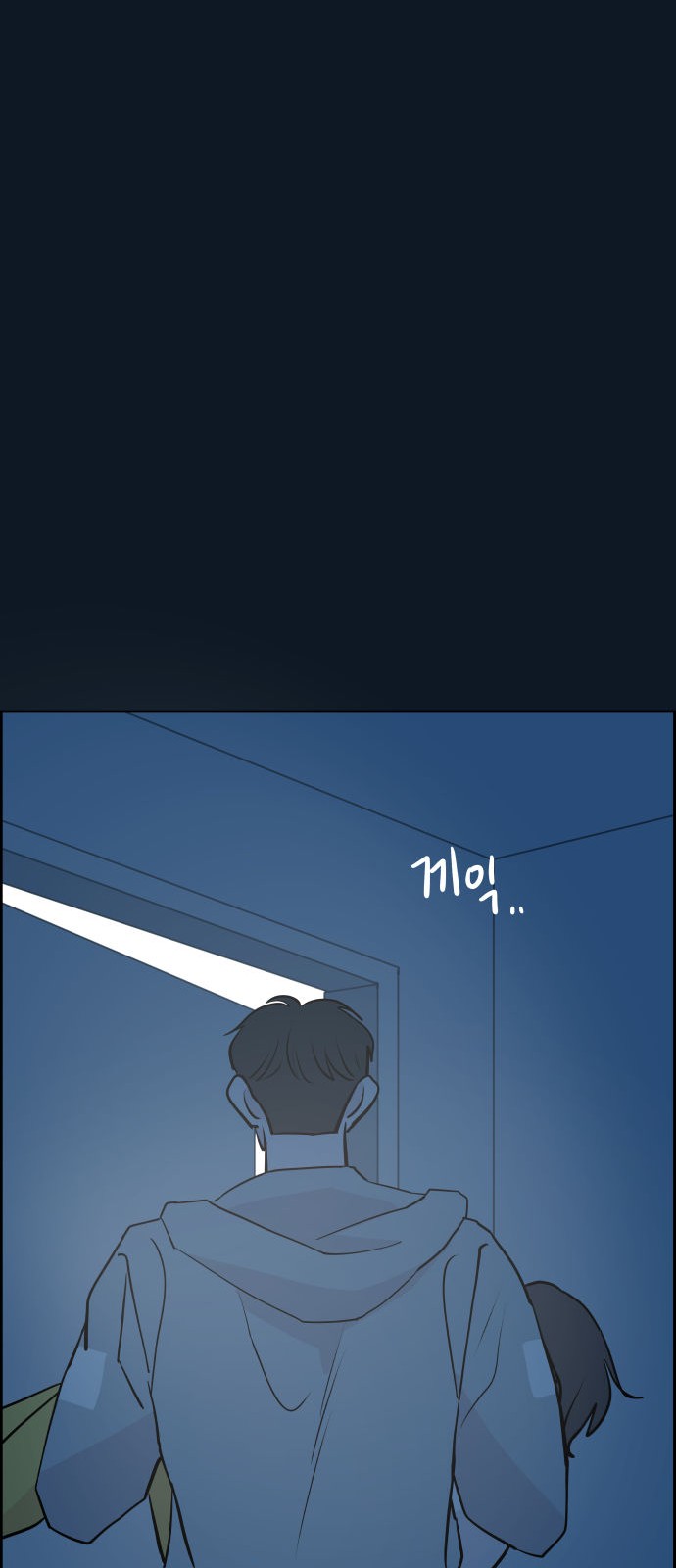 84 페이지
