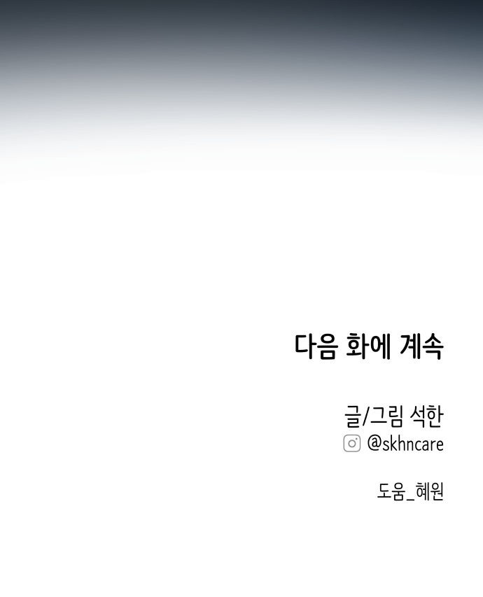 87 페이지