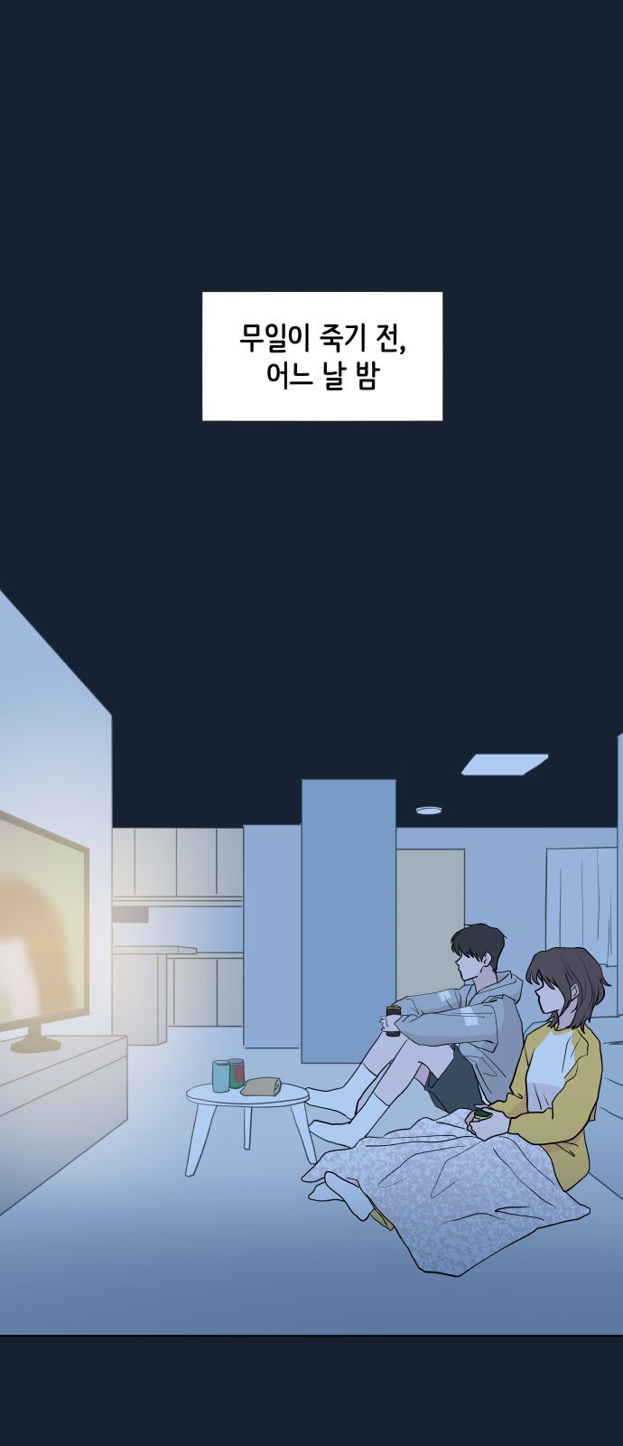 1 페이지