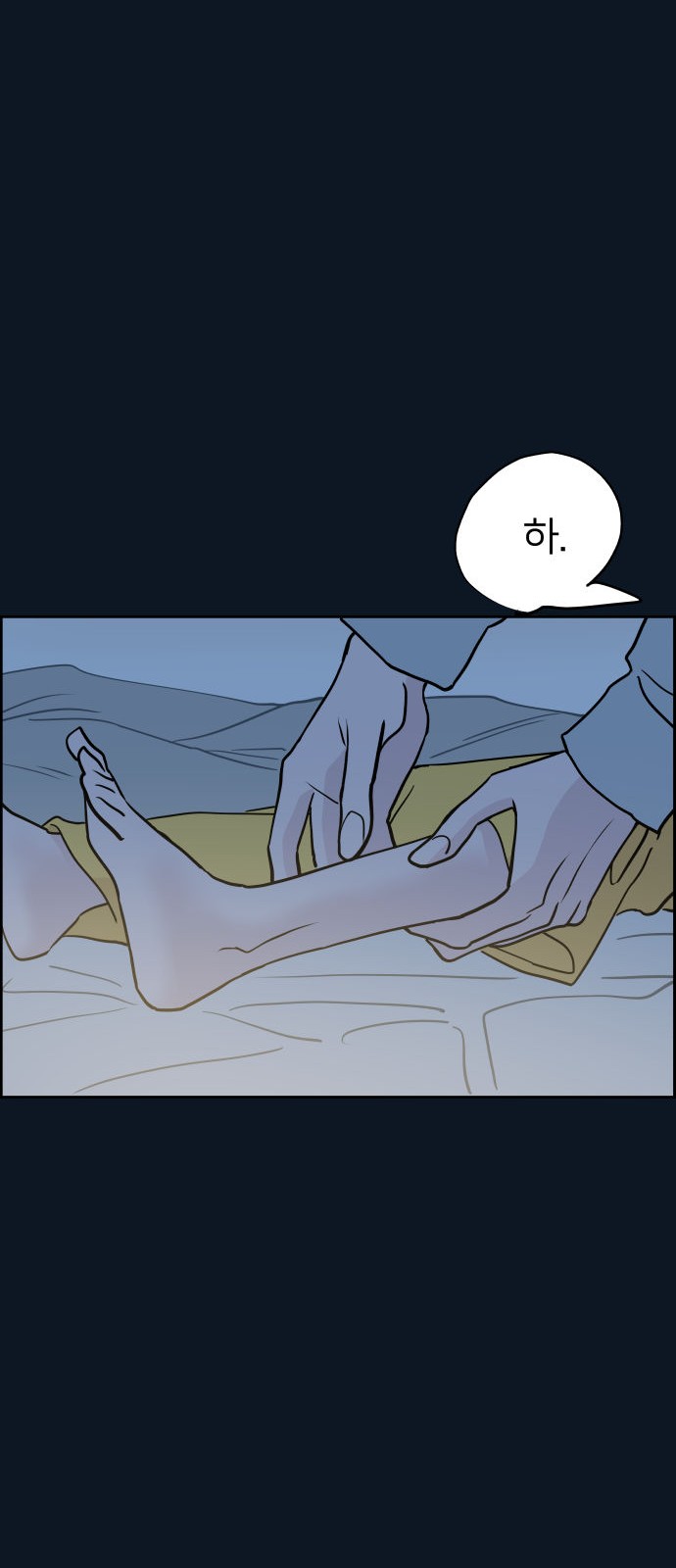 21 페이지