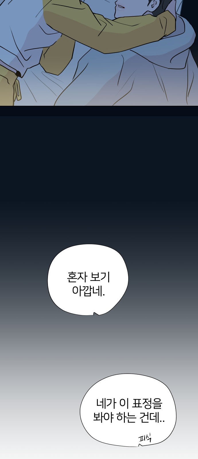 28 페이지