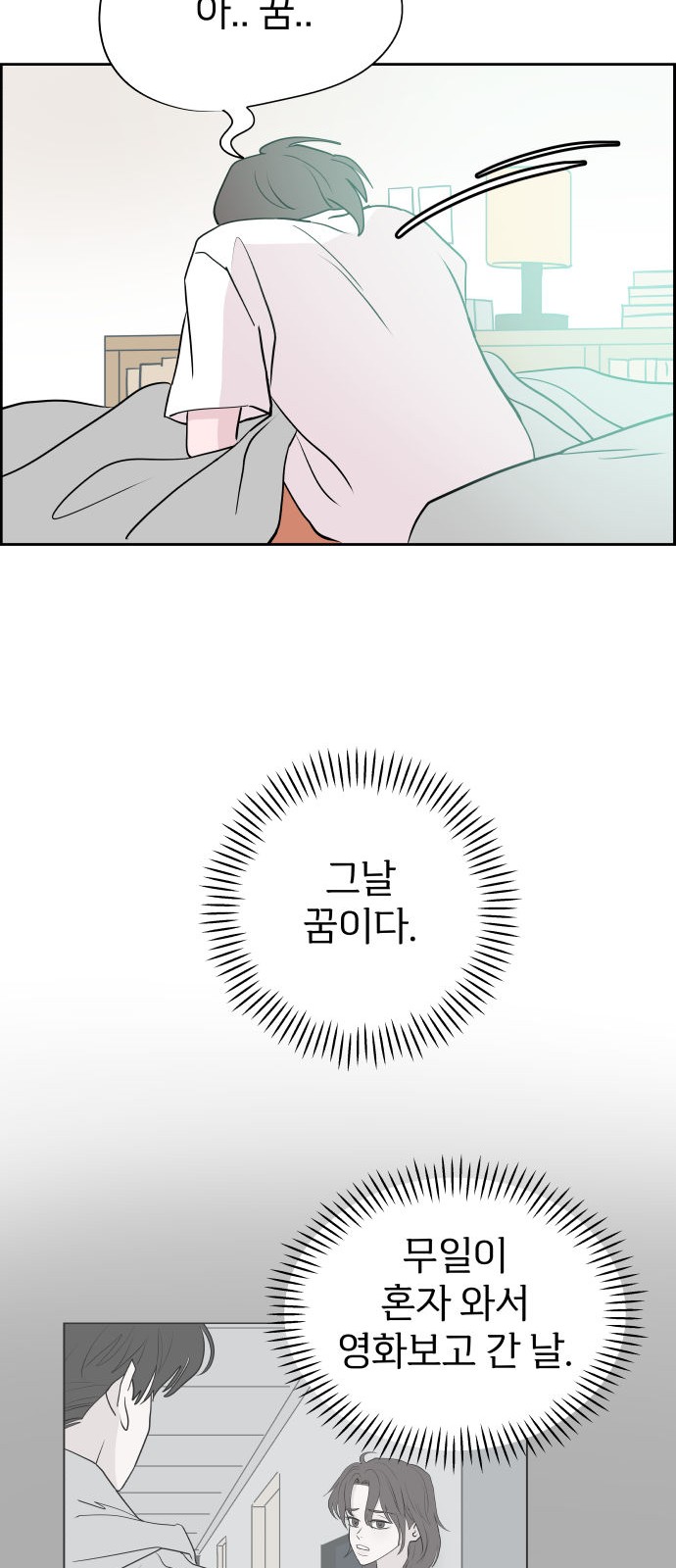33 페이지