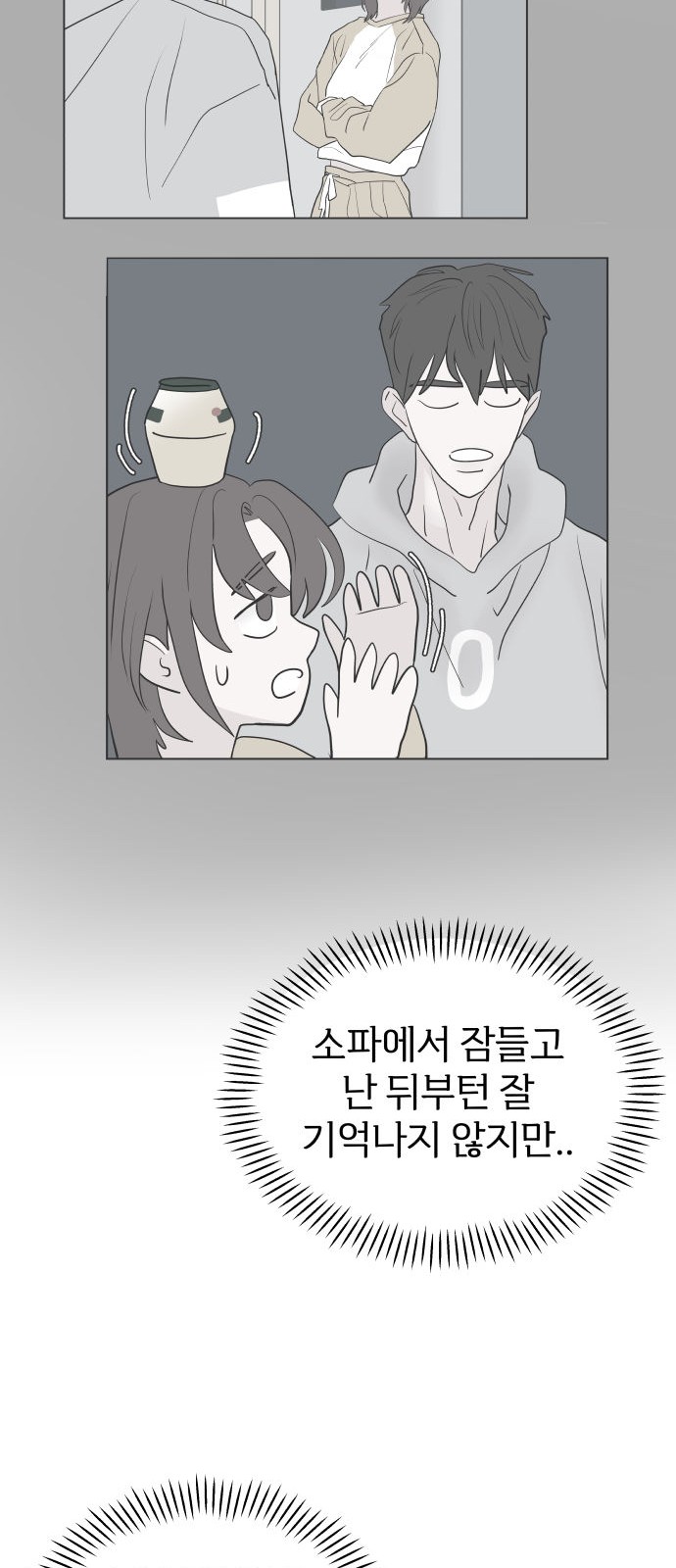 34 페이지