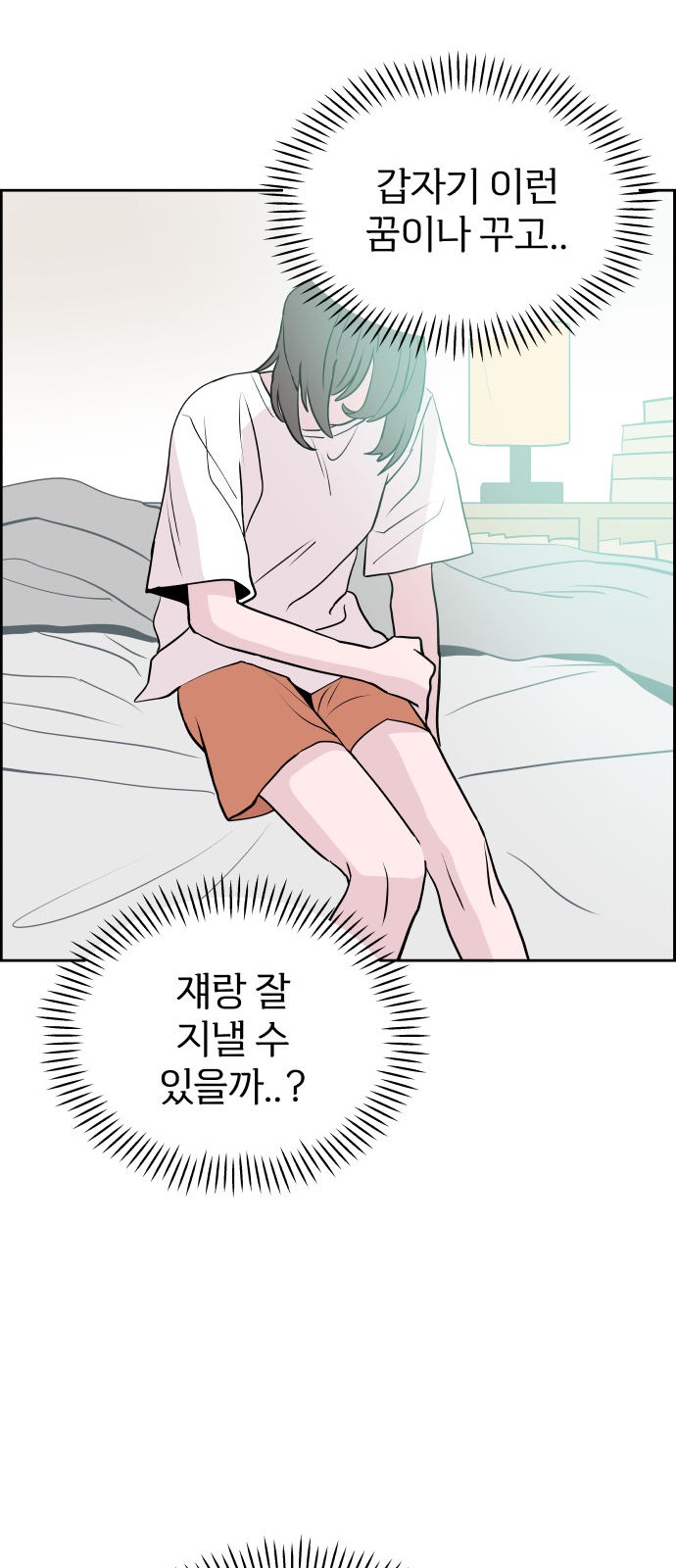 36 페이지