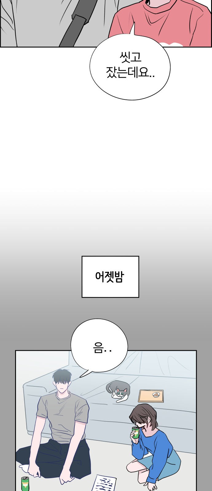 42 페이지