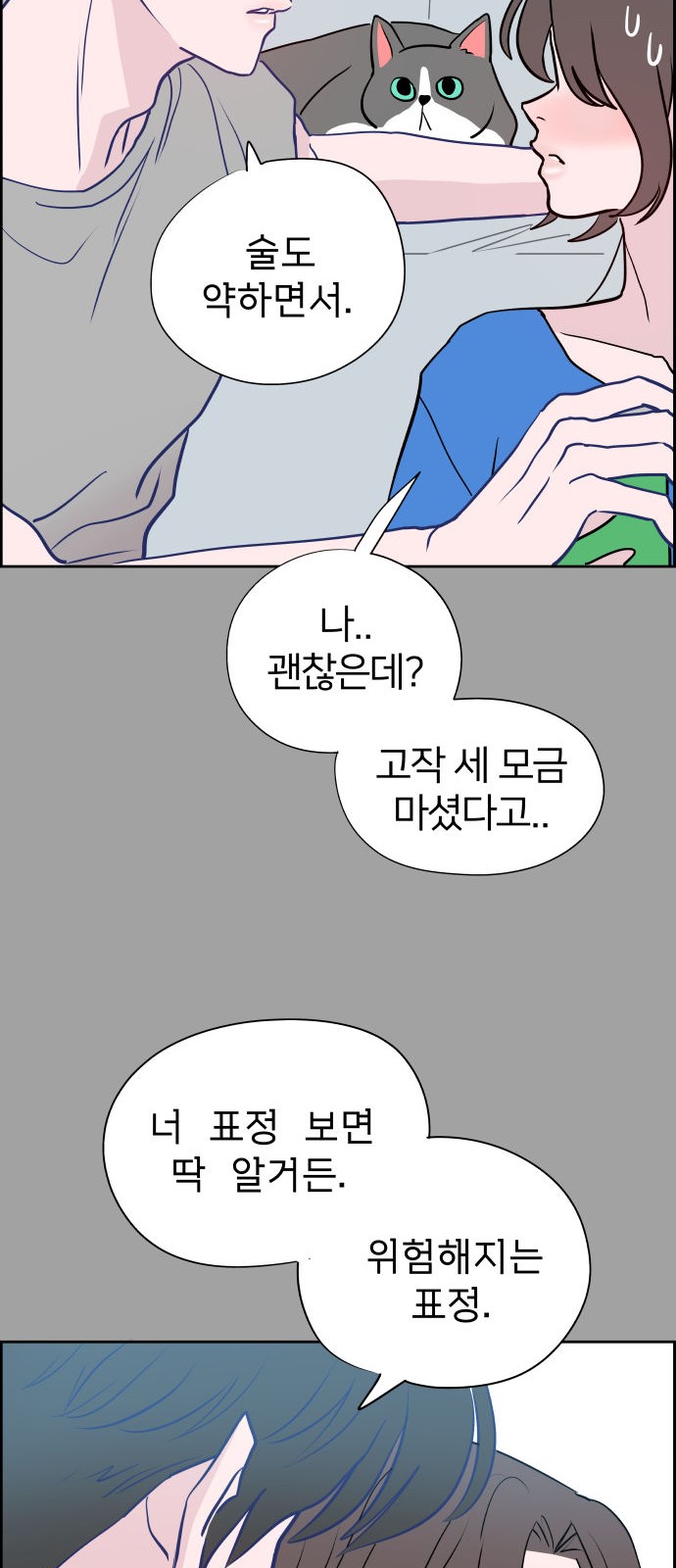 45 페이지