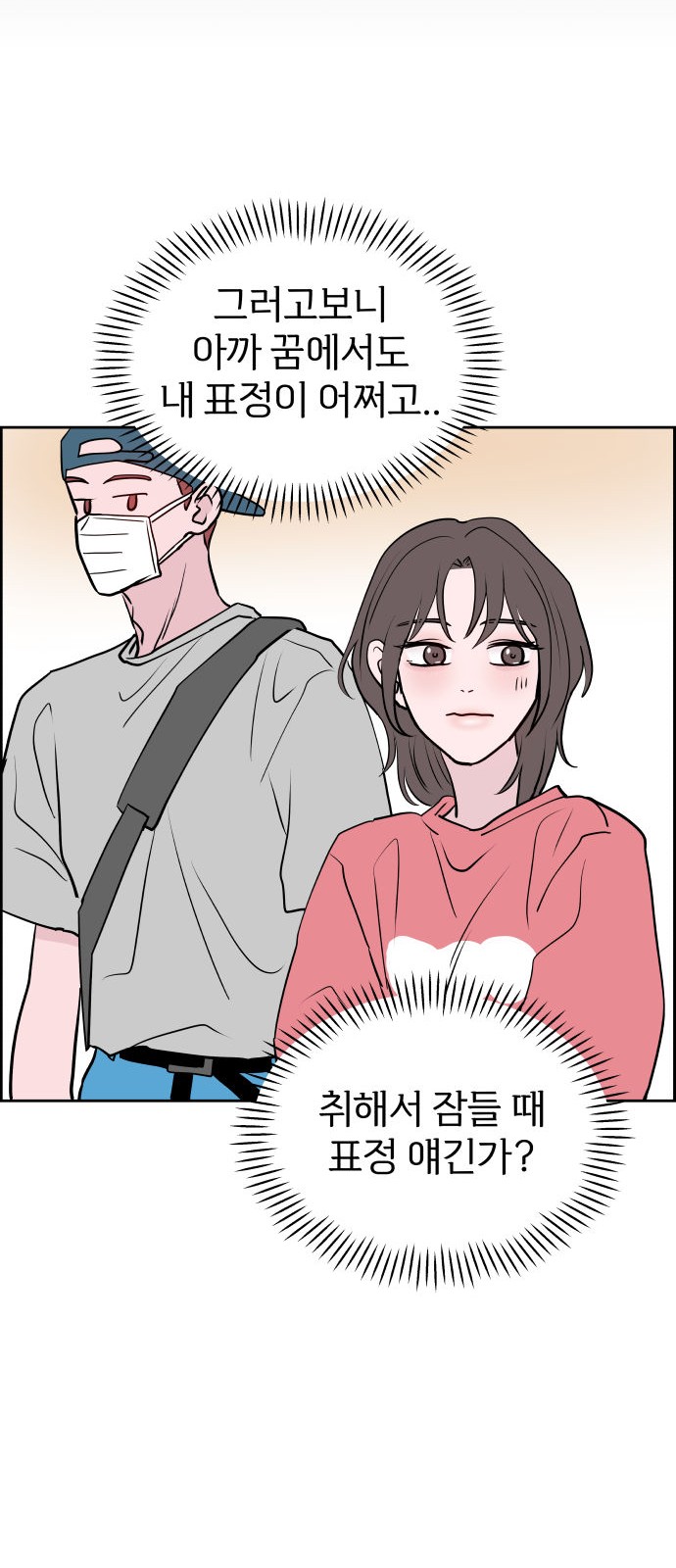 47 페이지