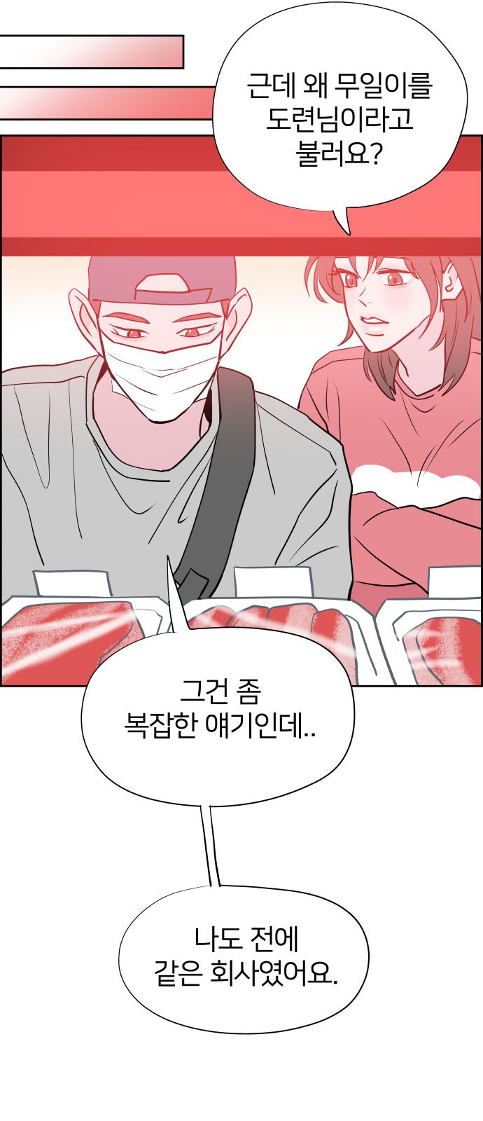 49 페이지