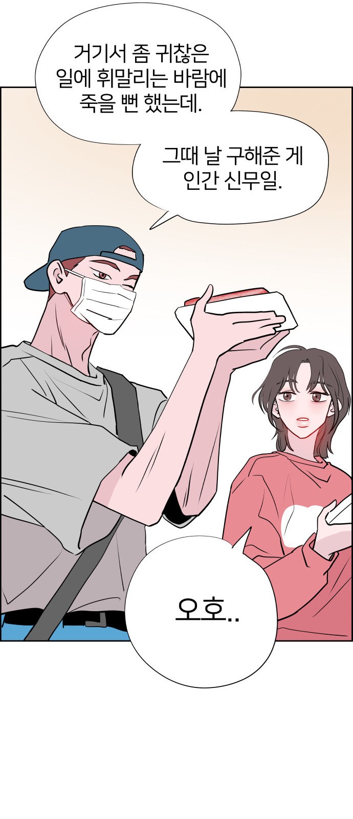50 페이지