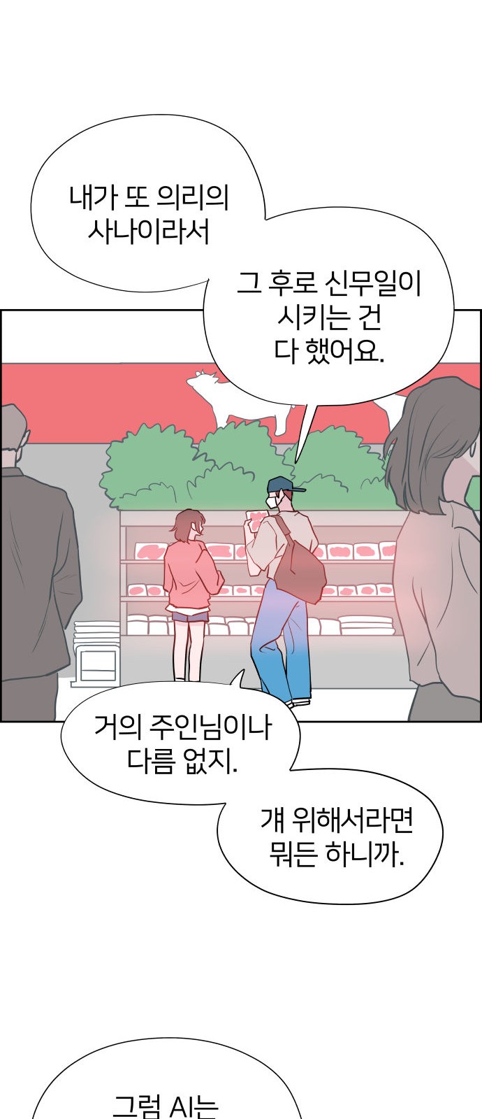 51 페이지