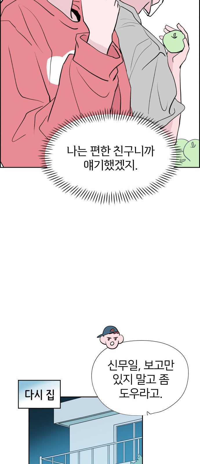 58 페이지