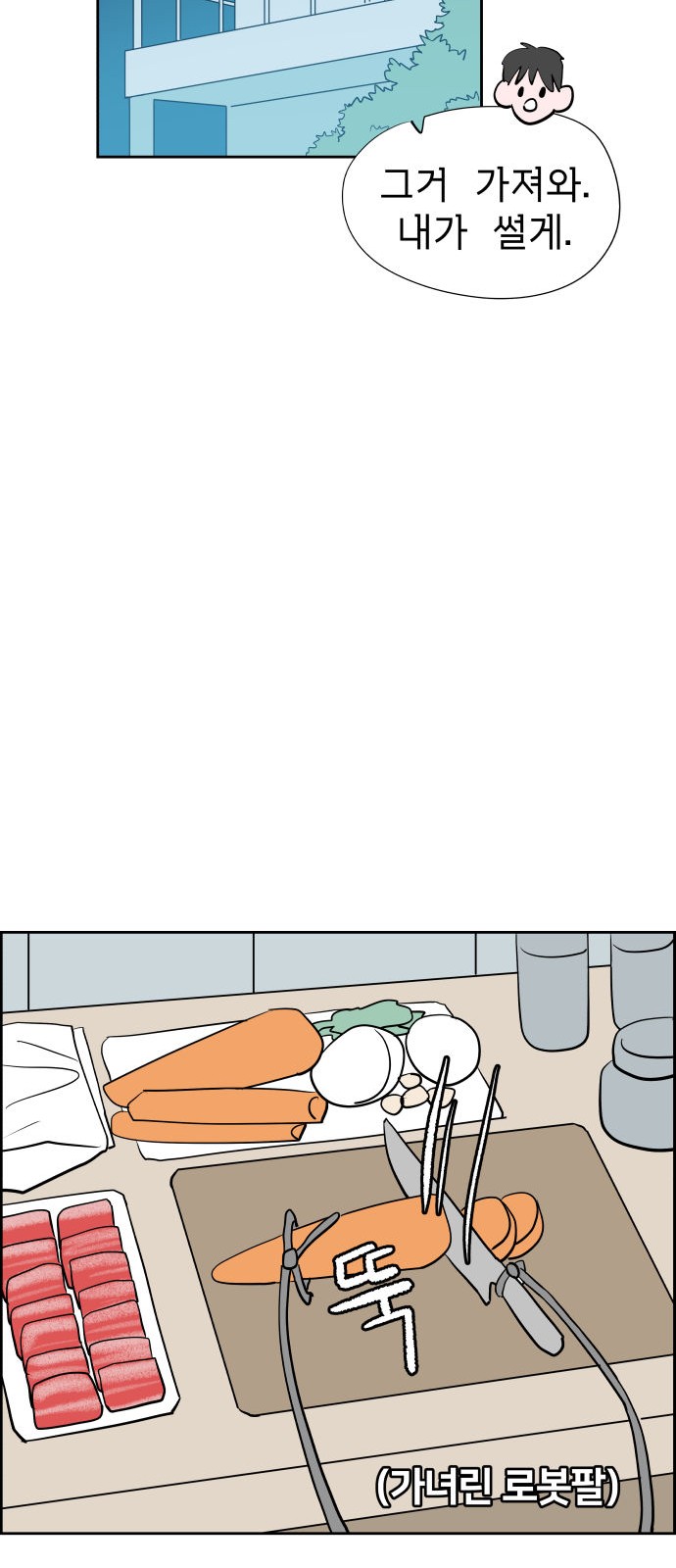 59 페이지