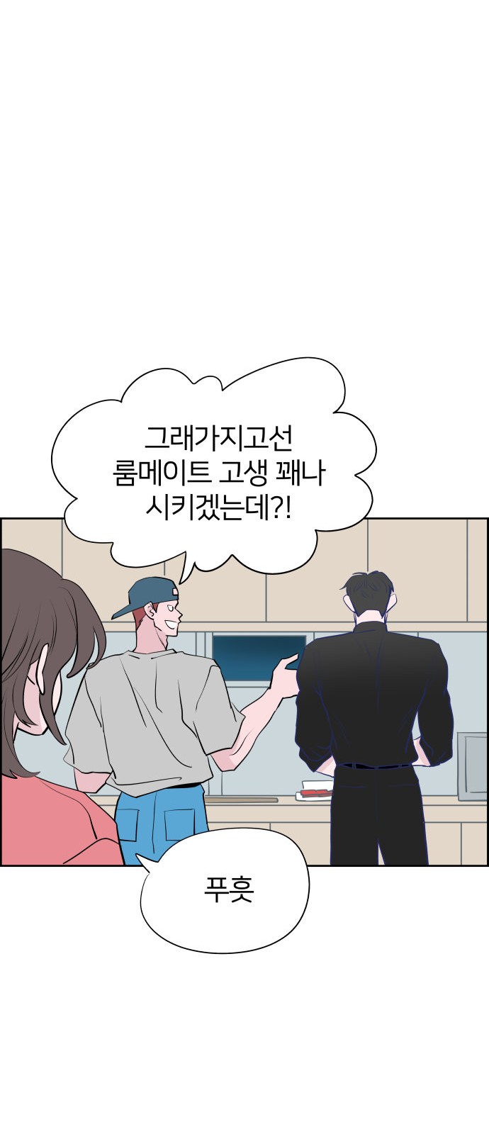 60 페이지