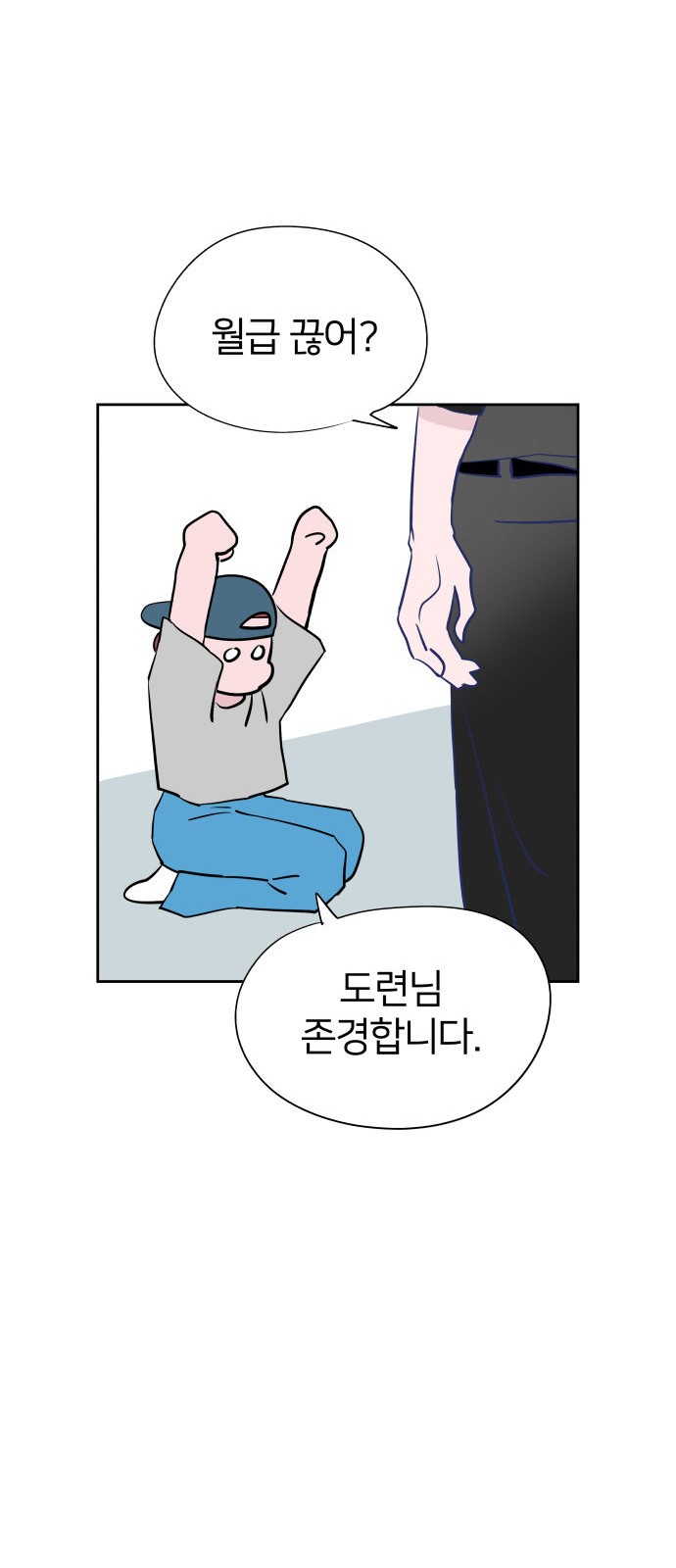 61 페이지