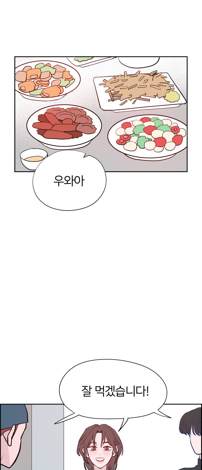 62 페이지